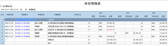 图三.png