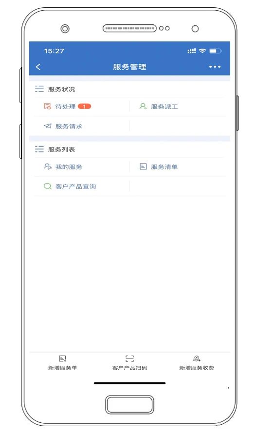 1625193690124752.jpg 服务管理.jpg