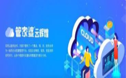 苏州管家婆/管家婆软件/手机端快速添加商品