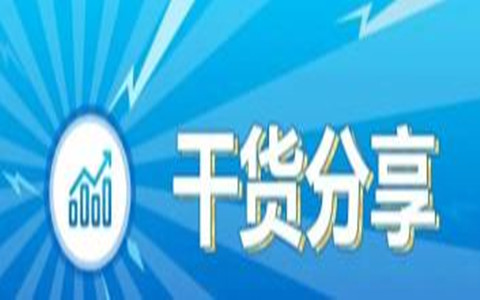 苏州管家婆/手机端单据分享功能