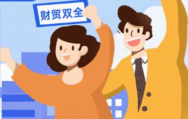 管家婆软件/有财贸 更省心/会计早下班的好选择