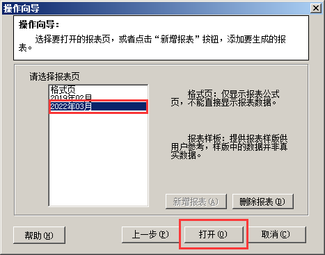 1649300808556763.png 图四.png