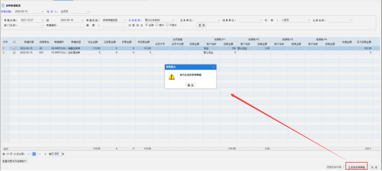 1649383687144301.png 图三.png