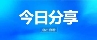 管家婆软件/建议收藏/如何使用按单快速收款功能