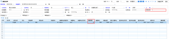 图二.png