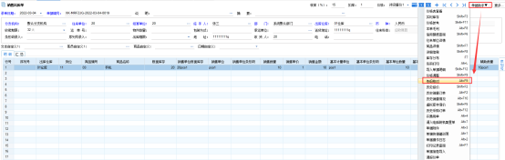 图四.png