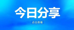 管家婆软件/建议收藏/如何使用条码对货功能