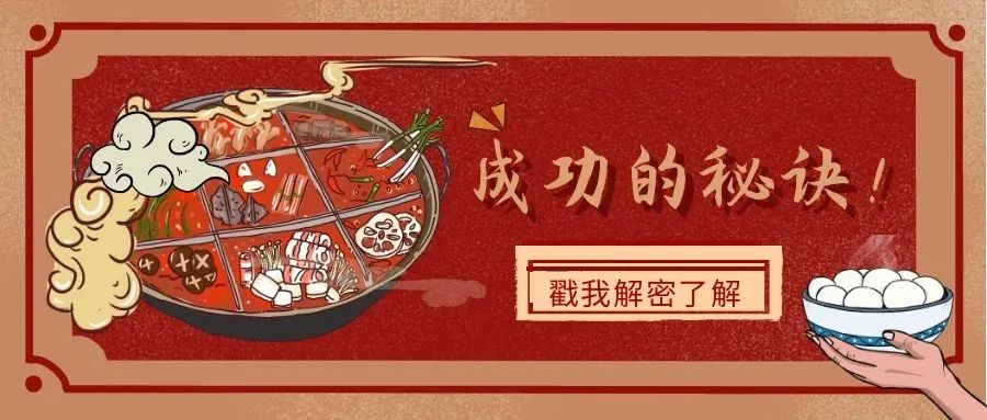 管家婆软件/疫情反复提高复购率/这些餐企成功的秘诀在哪