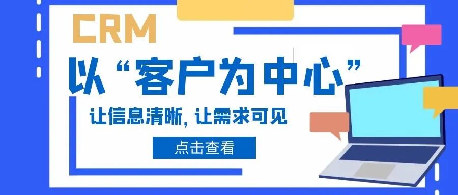 管家婆软件/让信息清晰/让需求可见