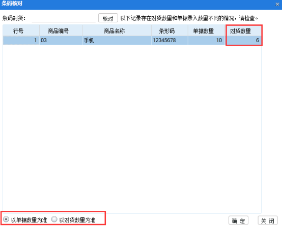 图五.png