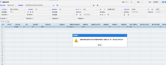 图六.png