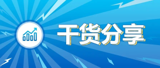 管家婆软件/如何使用条码对货功能/建议收藏