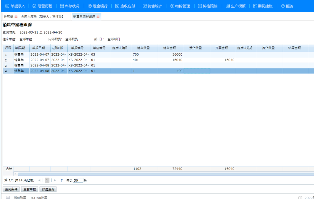 1652147645204184.png 图二.png