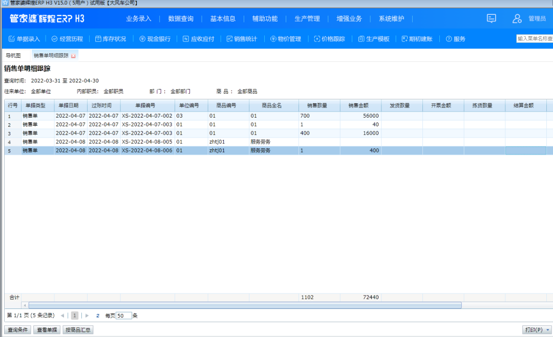 1652147674142816.png 图六.png