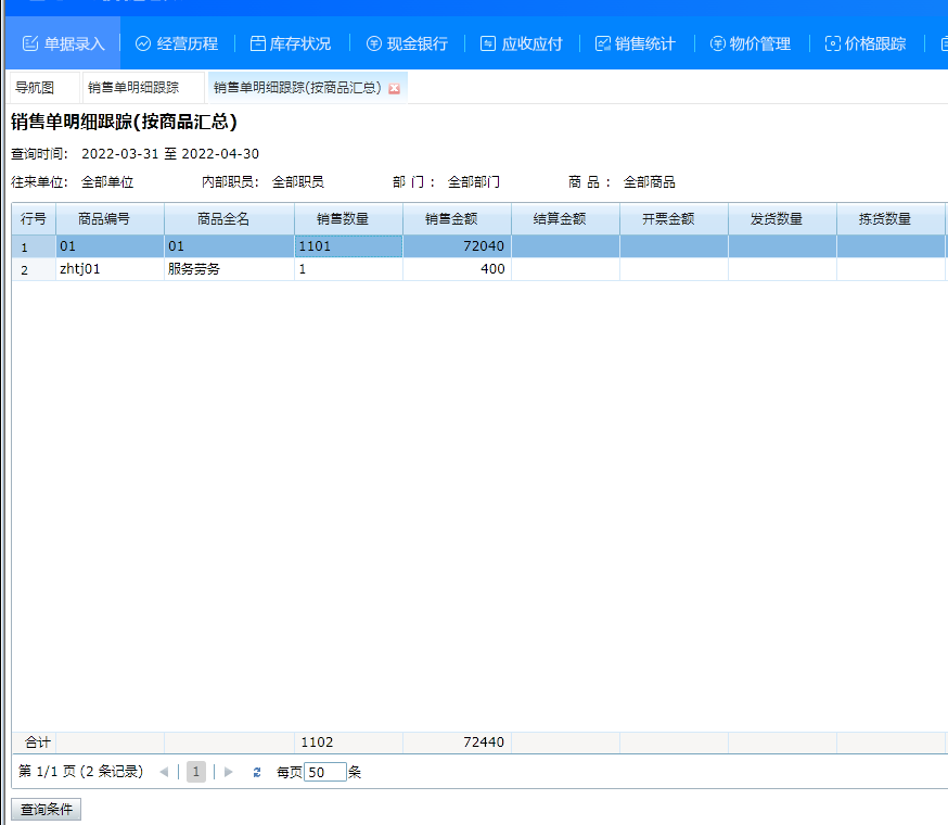 1652147684134812.png 图七.png