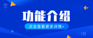 苏州管家婆/销售单流程跟踪/销售单明细跟踪