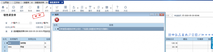 1653016108414986.png 图三.png