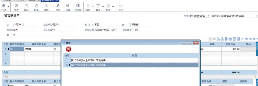 1653016114978136.png 图四.png