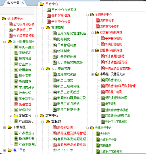 图四.png
