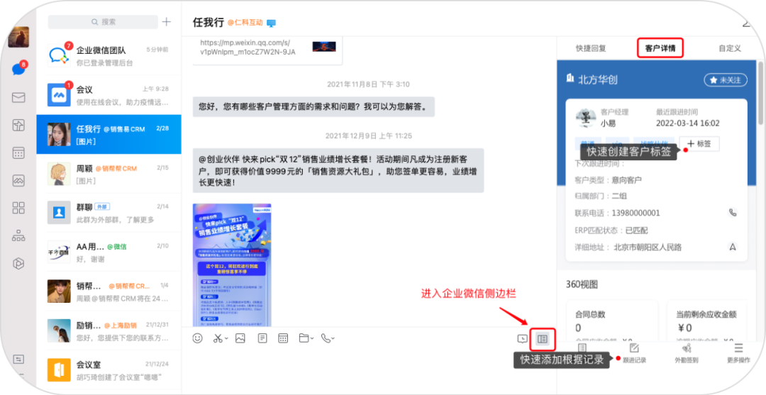 图五.png