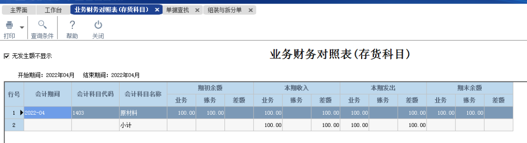 1654045266593399.png 图三.png