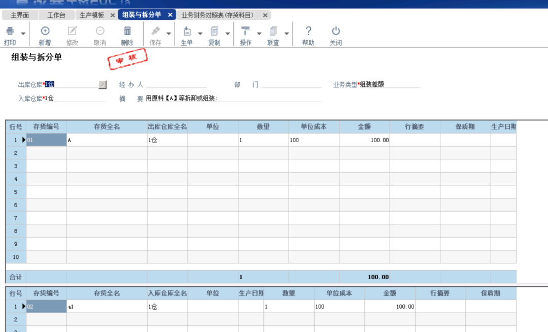 1654045272764790.png 图四.png
