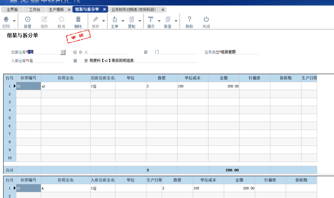 1654045278209124.png 图五.png