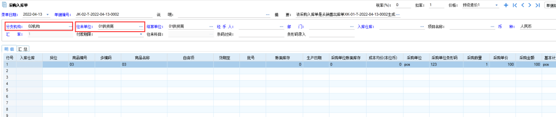 1654481688752677.png 图三.png