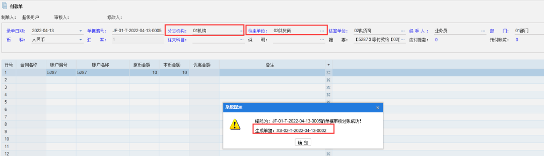 1654481694126251.png 图四.png