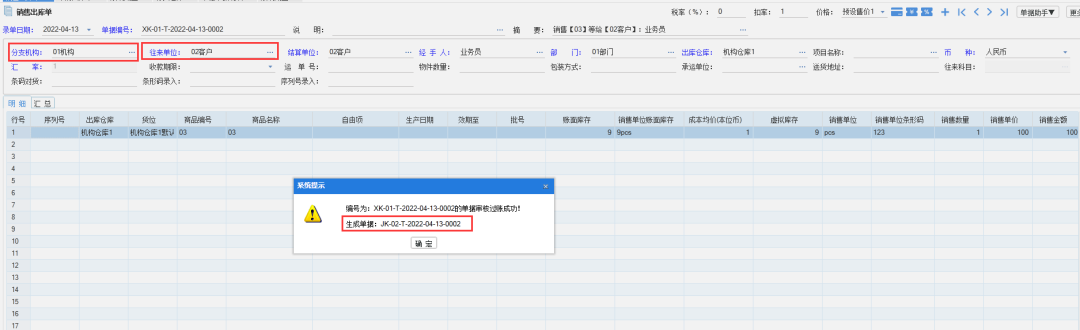 图二.png