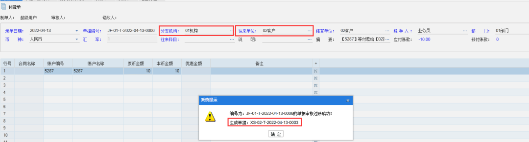 图五.png