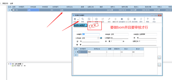 1655432564203212.png 图三.png