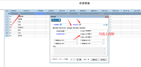 1655432571205017.png 图四.png