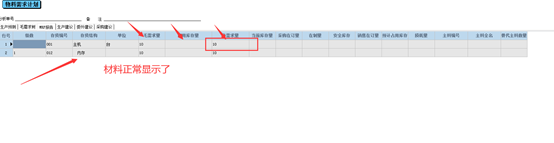 1655432578175986.png 图五.png