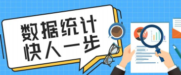 管家婆软件/往来报表/往来数据的辅助报表！