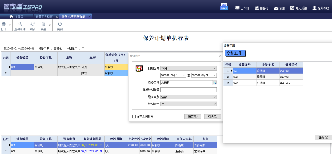 图一.png