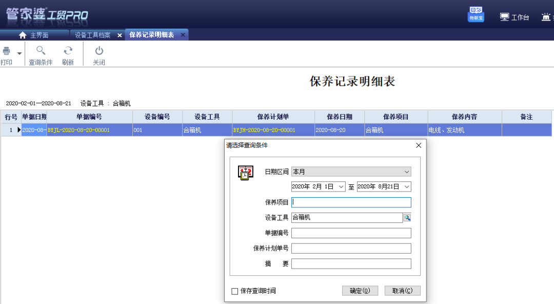 图二.png