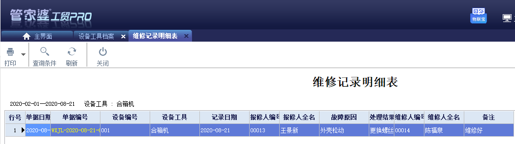 图三.png