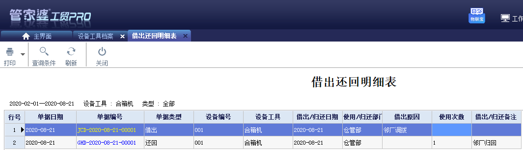 图四.png