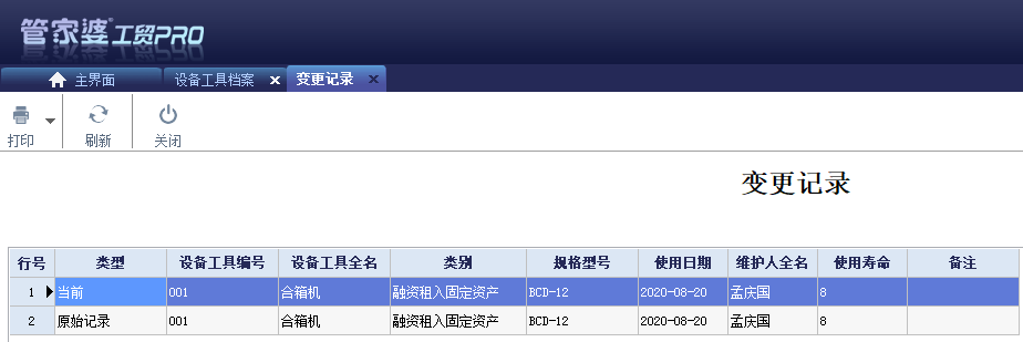 图五.png