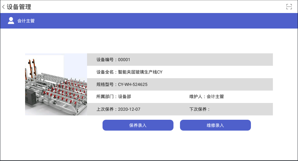 图六.png