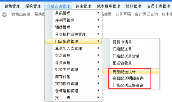 1656377894155808.png 图六.png