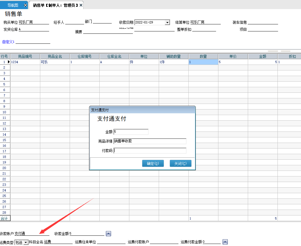 1657068979771523.png 图二.png