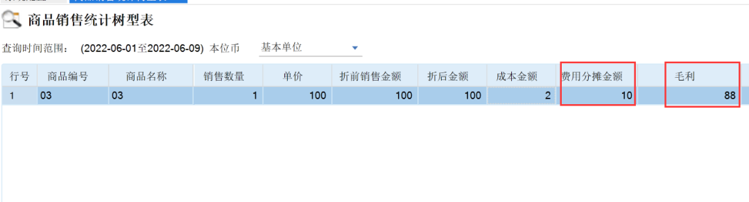 1657674774542344.png 图五.png
