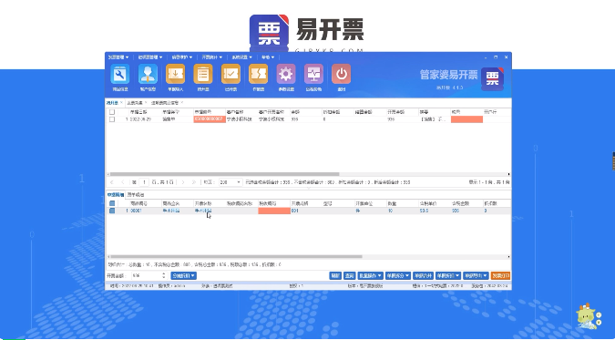图三.png