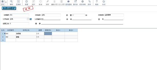 1658110492704261.png 图一.png