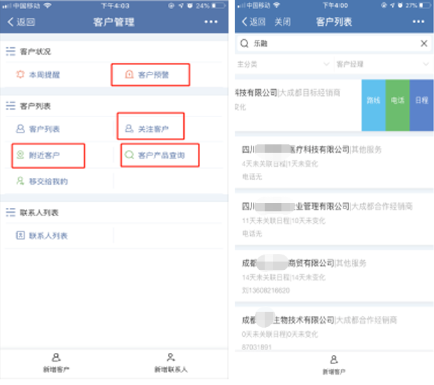 1658193498429450.png 图五.png