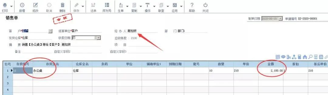 1658886344170422.jpg 图四.jpg