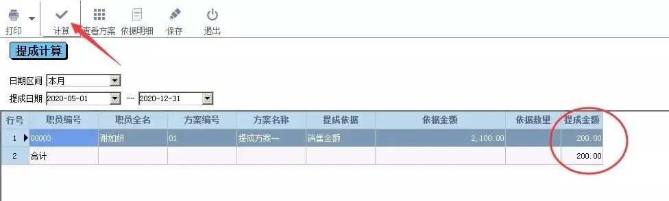 1658886350749669.jpg 图五.jpg