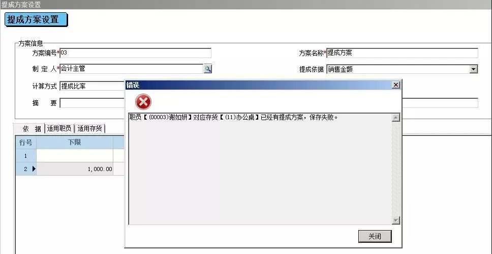1658886356293755.jpg 图六.jpg